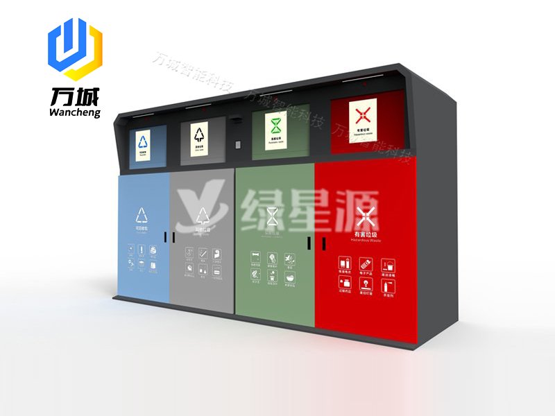 智能垃（lā）圾（jī）分類箱047