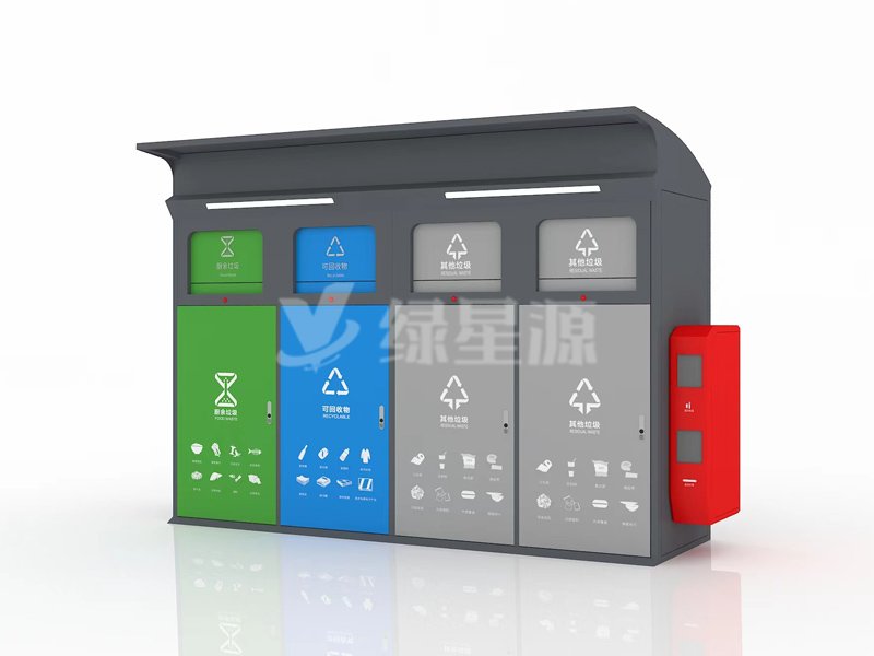 綠星源智（zhì）能垃圾箱不僅好用還環保配（pèi）圖二