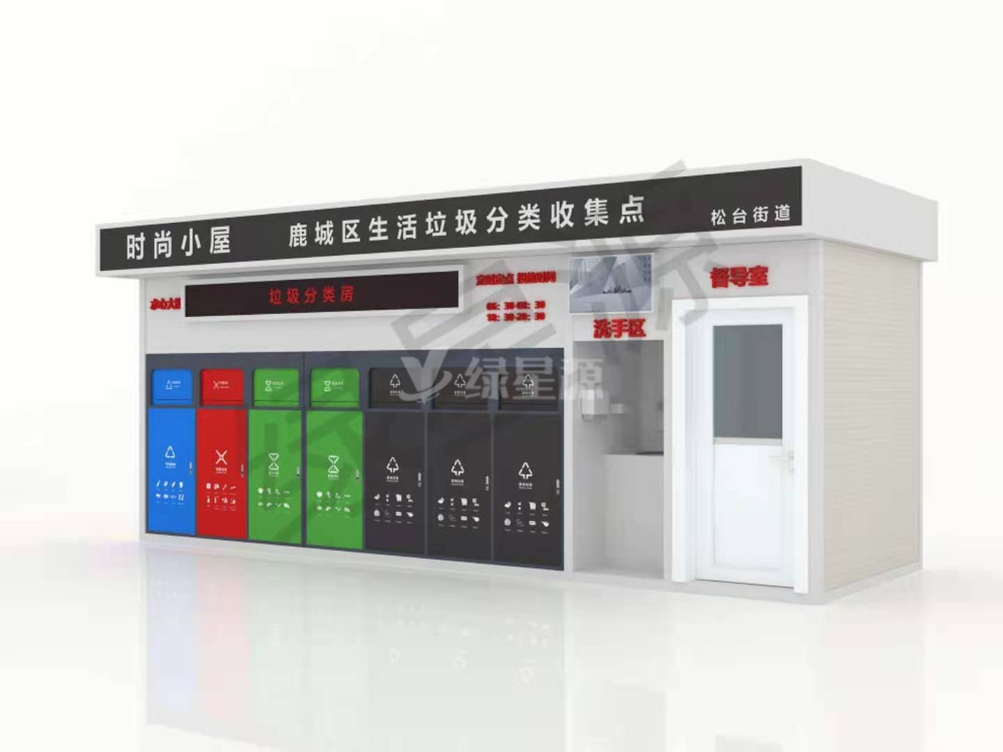 垃圾房廠家（jiā）應讓垃圾房物超所值配圖二