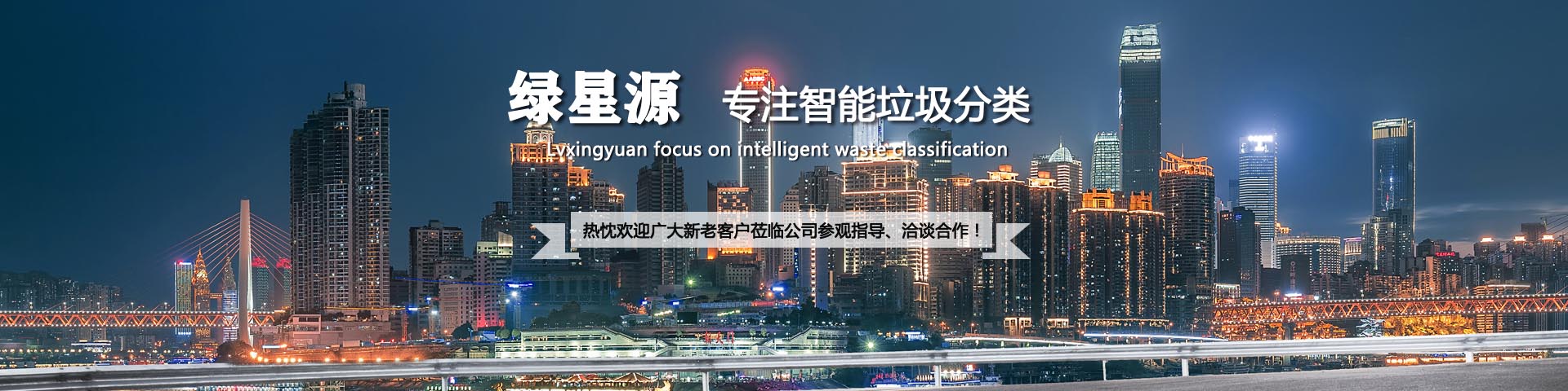 垃圾房厂家图（tú）片