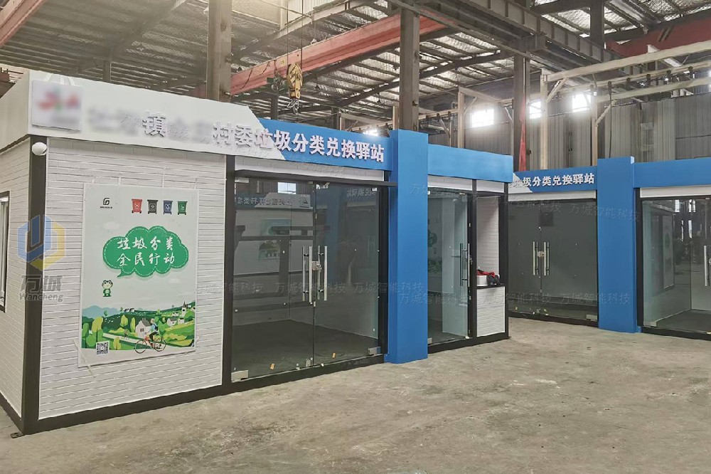 老（lǎo）客戶第五大批垃圾房款式一工（gōng）程案例