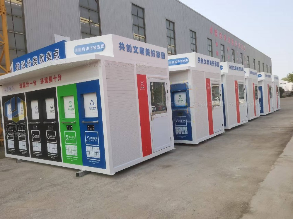老客戶第二大批新款垃圾房（fáng）