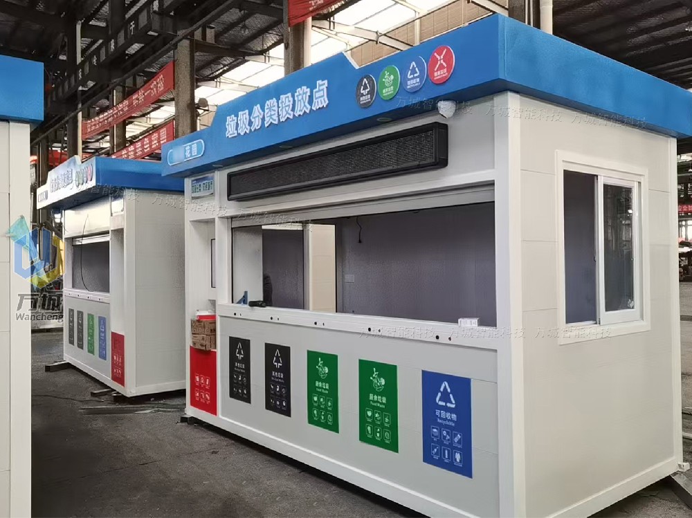 老客戶第五大批智能垃圾房工程（chéng）案例