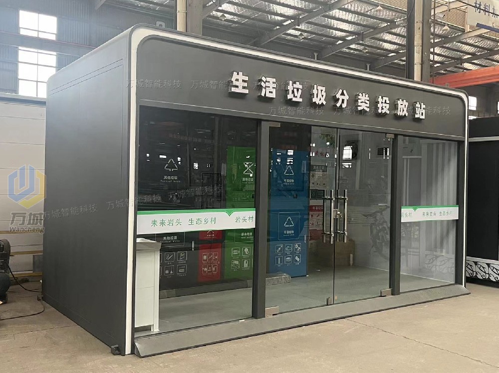 老客戶第20大批簡約（yuē）經典實用型垃圾房垃圾箱組合