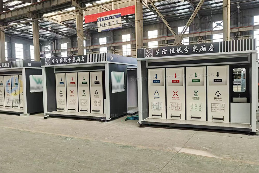 一批（pī）定製款新造型腳踩垃圾房