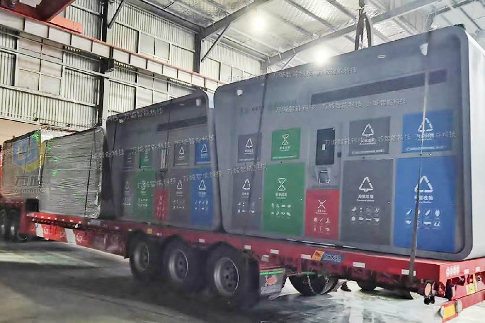 北（běi）京一大批揮手感應新（xīn）型定製款智能垃圾房工程案例