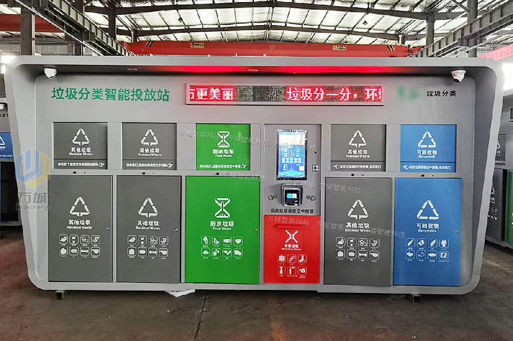 北京一大批揮手感應新型定製五分（fèn）類智（zhì）能垃圾（jī）箱工程案例