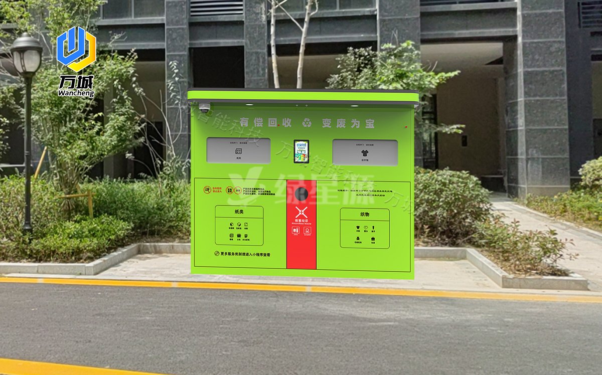 智（zhì）能垃圾箱的技術創新（xīn）與環保（bǎo）貢獻