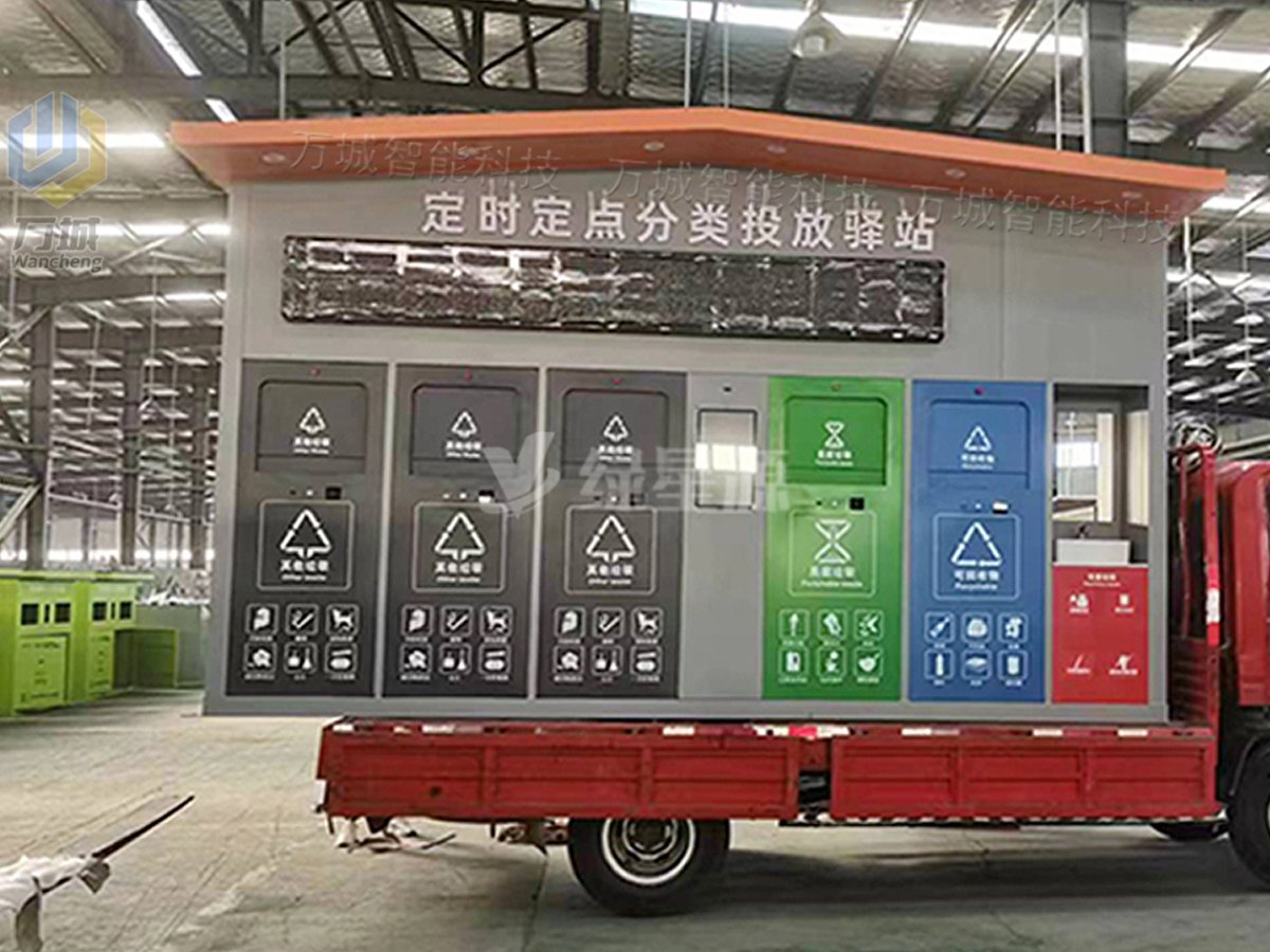 杭州一批智能垃圾房案例（lì）