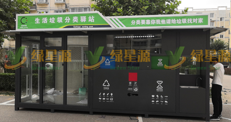 智能（néng）垃圾箱案例