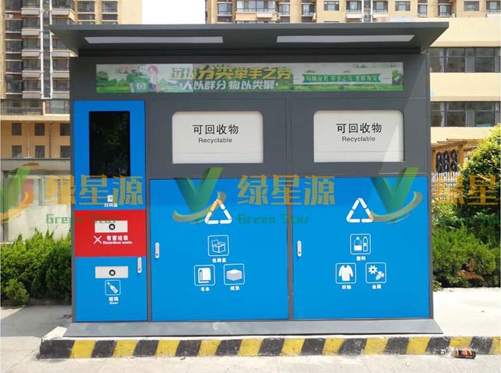 江西宜春智能垃圾箱（xiāng）案例