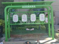 垃圾（jī）分類亭房（fáng）浙江（jiāng）安裝實例