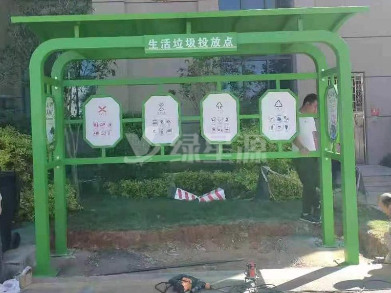 垃圾分類亭（tíng）房浙江安裝實例配圖（tú）一