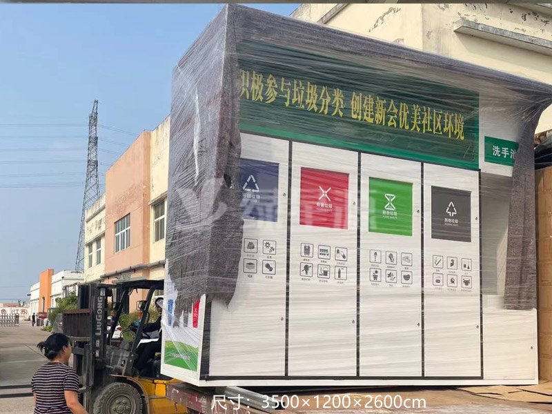 河南（nán）四分類垃圾箱發貨配圖一（yī）