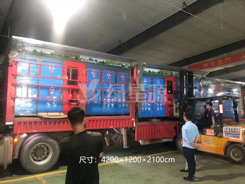 浙江智能垃圾箱發貨配圖二（èr）
