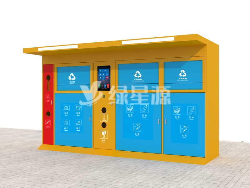 智能分類垃（lā）圾箱的建設意義配圖一