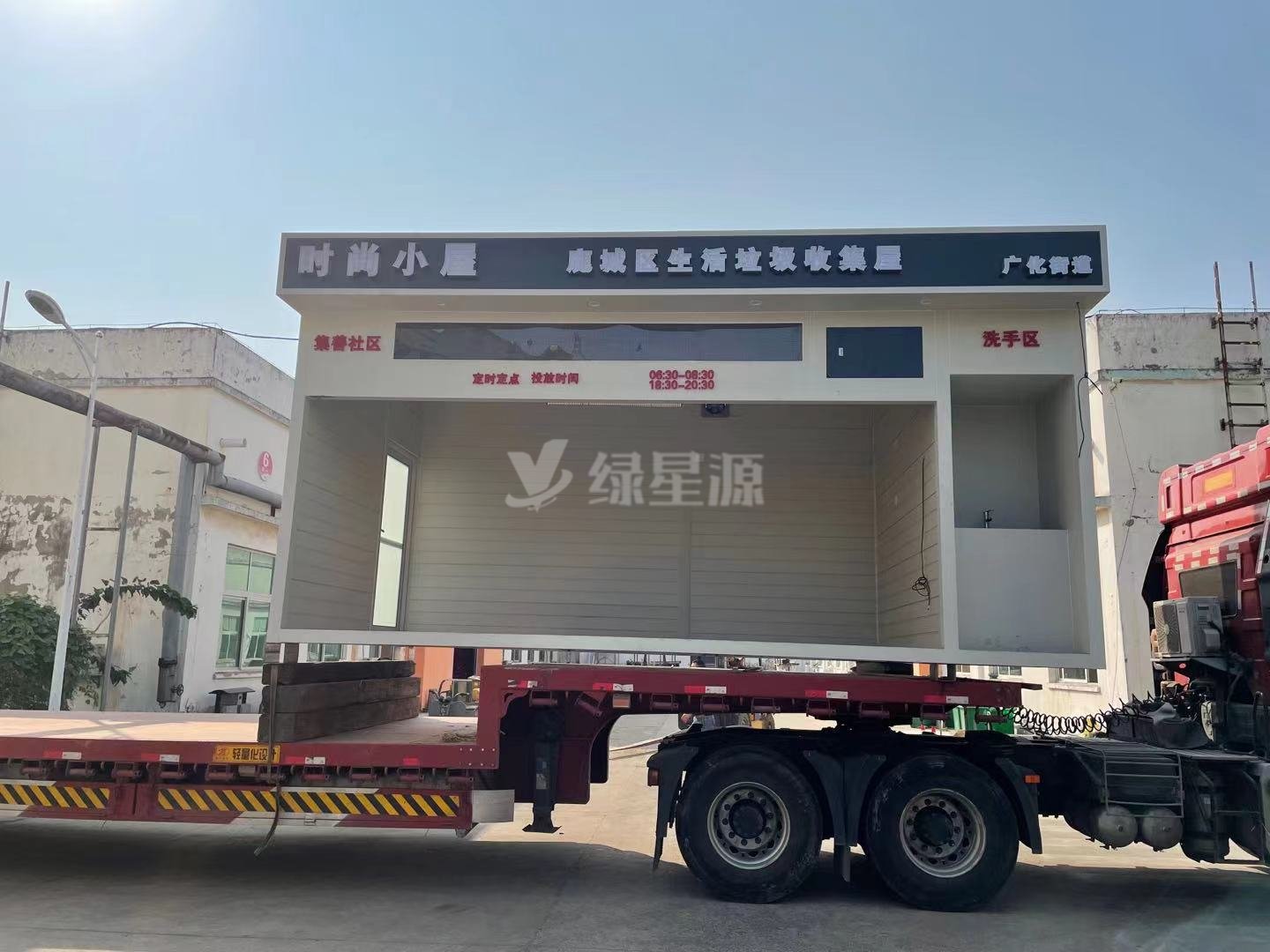 浙江溫州垃圾房發貨配圖一