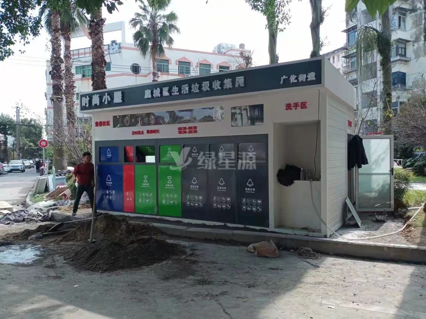 浙（zhè）江溫州垃圾房安裝實例配圖一