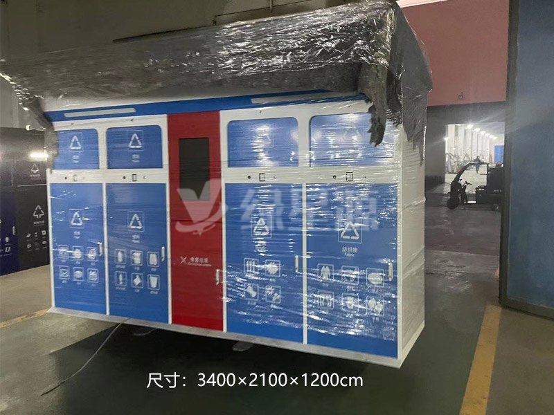 南京智能垃圾箱發貨配圖三