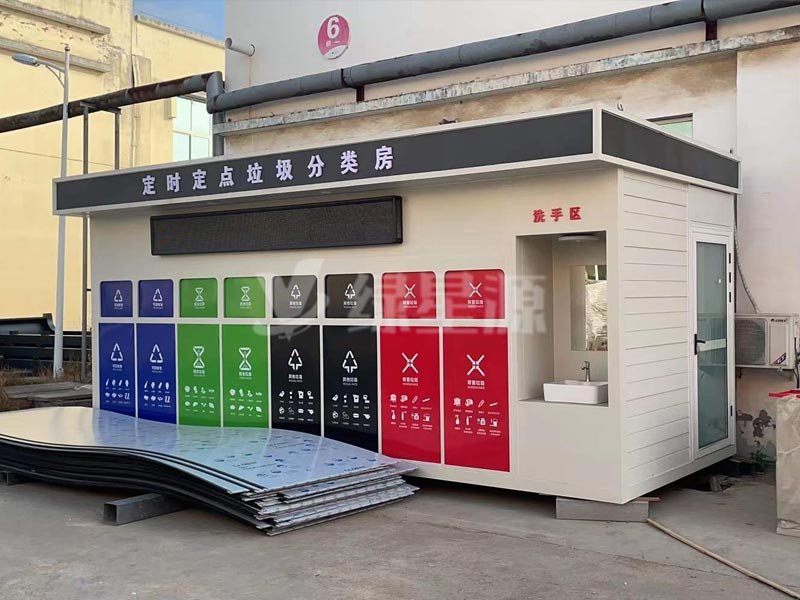 南京智（zhì）能（néng）垃圾（jī）箱房案例配（pèi）圖（tú）三