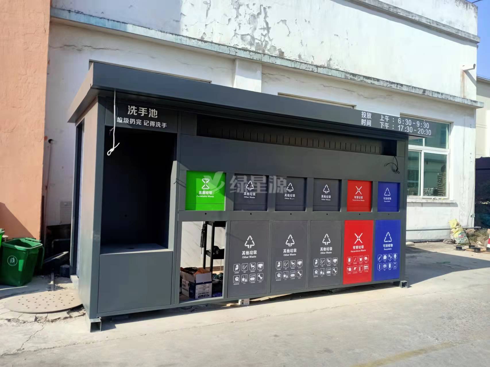 浙江智能垃圾（jī）房發貨配圖二