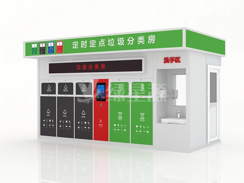 垃圾房廠家產（chǎn）品應能引導市民積極參與垃圾分類配圖一