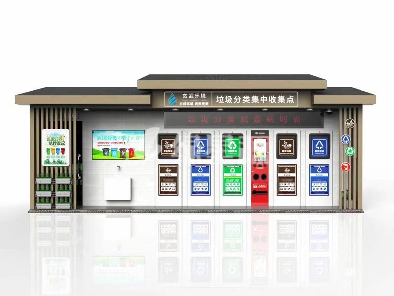 智能垃圾房的超智（zhì）能化（huà）垃圾處理係統配圖二