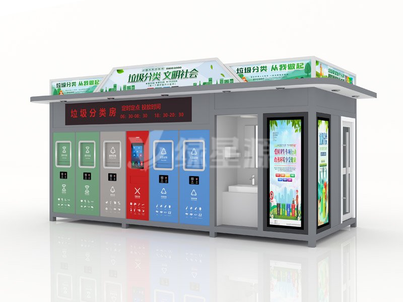 智（zhì）能垃圾房功能設計與需要與時俱進配圖一