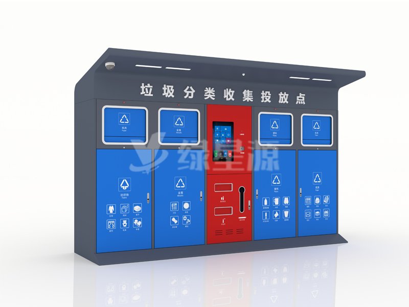 智能垃圾箱廠家應（yīng）保證產品（pǐn）的質量配圖二